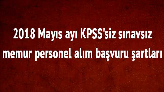KPSS%E2%80%99siz+2018+May%C4%B1s+ay%C4%B1+s%C4%B1navs%C4%B1z+memur+personel+son+dakika+al%C4%B1m+ba%C5%9Fvuru+%C5%9Fartlar%C4%B1+nedir